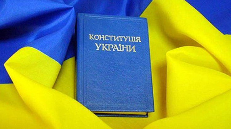 28 червня в Україні відзначається державне свято - День Конституції України